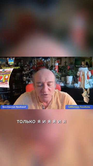 Что такое Медитации Школа Интуитивной Активной Медитации? #shorts #эзотерика #энергия #медитация