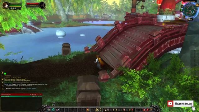 WoW - Путь танцующего с ветром - #2 - Неуправляемая нога смотреть онлайн