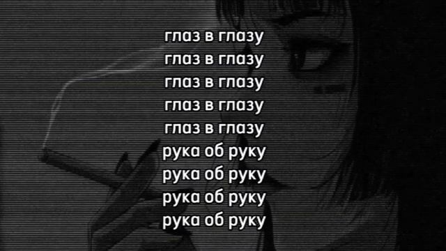 Аигел-Пылая перевод на русском.