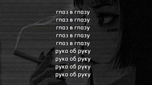 Аигел-Пылая/ перевод на русском.