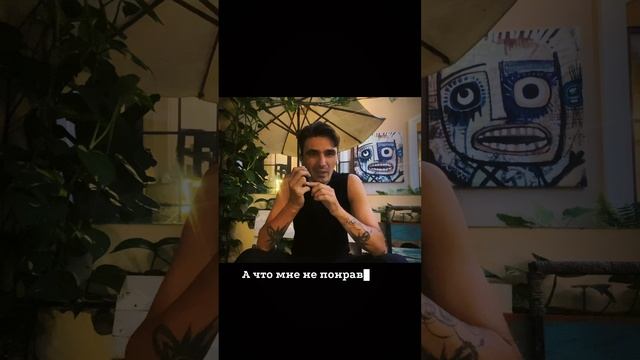 Синдром хорошего мальчика и девочки. Как сказать нет?