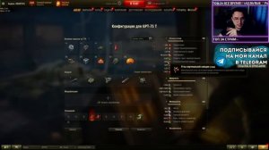 ✅ НОВАЯ ВЕТКА КИТАЙСКИХ ФУГАСНЫХ ТЯЖЕЙ! МИР ТАНКОВ