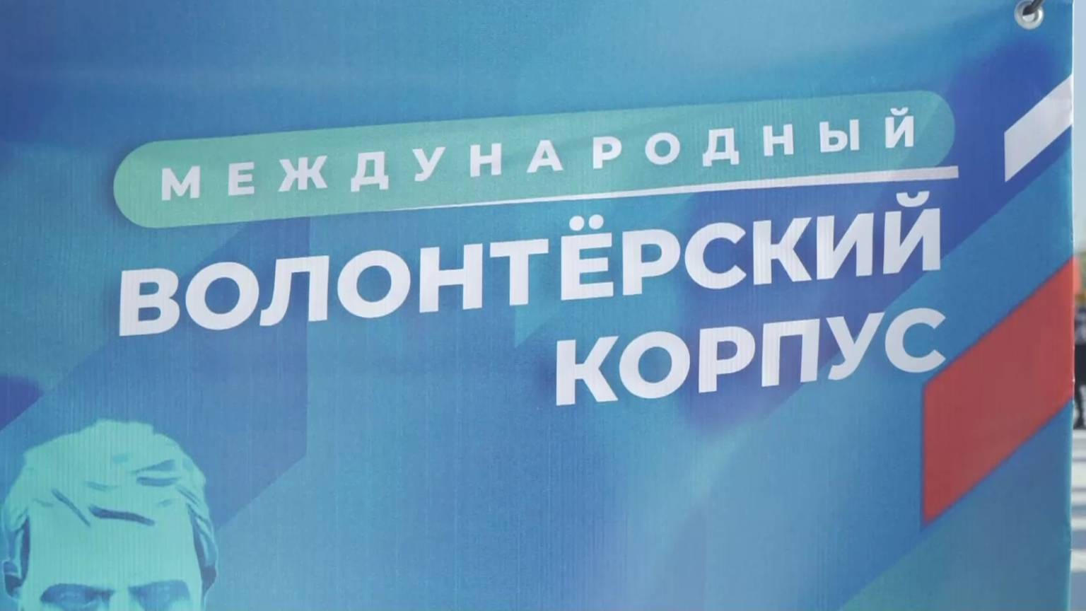 В Нягани открыли волонтёрский штаб по подготовке к празднованию 80-летия Победы