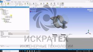 Введение в ANSYS Mechanical. Урок 9