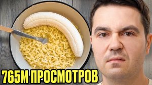 Я проверил САМЫЕ вирусные лайфхаки с едой из ТикТока