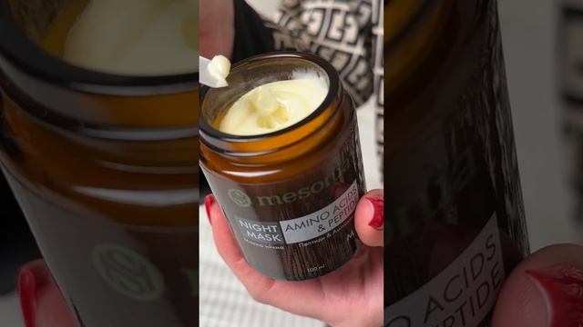 Ця маска для обличчя змінить вашу шкіру (результати за ніч)