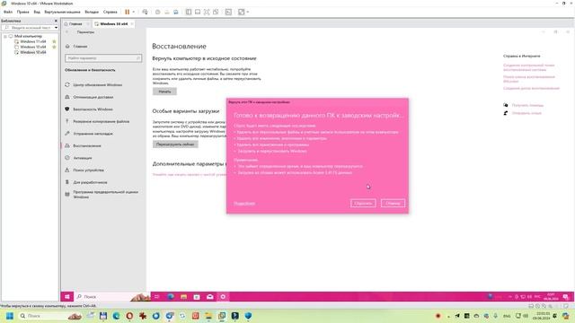 Переустановка Windows 10 без Flash накопителя !!! смотреть онлайн