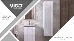 Видеообзор навесного шкафа Finlay