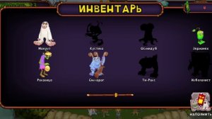 мои поющие монстры пробуждение карабаса :)