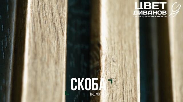 Стеновые панели