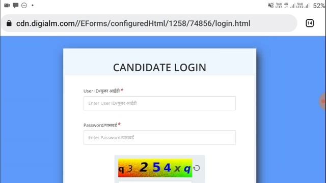 ICAR IARI Technician Online Form 2021 || How To Fill IARI Technician Online Form 2021 In Telugu