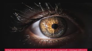 В игре - трейлер 1080р