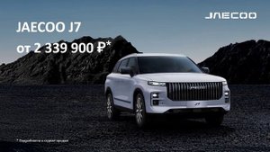 Автомобили и цены