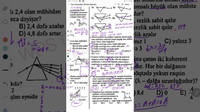✅️Dalğa optikası mövzusuna aid 20 qəbul tipli test tapşırığını izahı(abunə olmağı unutmayın)✅️ смотреть онлайн