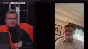 Соловьёв ответ Куйвашёву