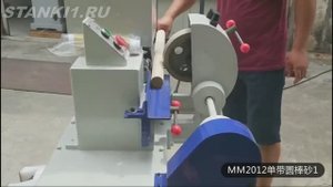 Круглошлифовальный станок MM2012