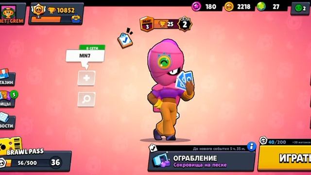 Тара!!! Ура!!! 6/6 смотреть онлайн