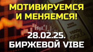 Связь ПСИХОЛОГИИ и ТРЕЙДИНГА как ДОСТИЧЬ УСПЕХА
