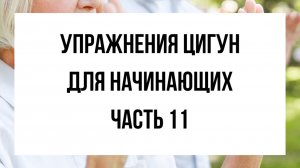 Как укрепить легкие и сердце пожилым. Утренняя дыхательная гимнастика для пожилых людей