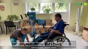 параподиум