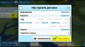 прохождение игры theotown 1# серия