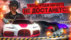 ВЕРНУЛСЯ В КАЗИНО! ОТБИРАЮ ПРИБЫЛЬ У ПЕРЕКУПОВ - БУДНИ ПЕРЕКУПА на НОВОМ СЕРВЕРЕ SEATTLE MAJESTIC