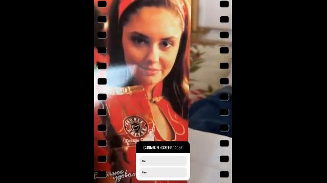 Агата Муцениеце сторис 29.11.2023