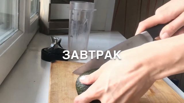 «Ярче!»: Завтрак от фитнес-тренера смотреть онлайн