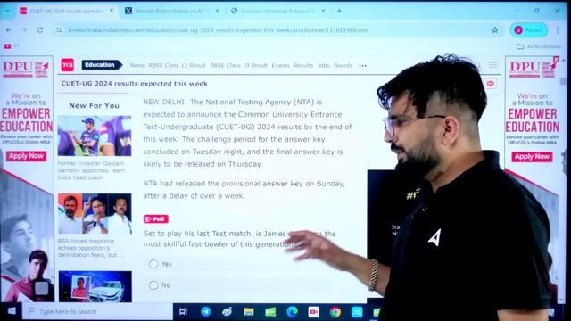 CUET Result Date 2024 ?✅ CUET Final Answer key ?📃CUET UG Latest Update