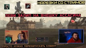 ПОЧТИ ИСПРАВИЛИ НОВУЮ ОШИБКУ / ПАША ДОСТАЛ КАЛЬКУЛЯТОР / ОБНОВЛЕНИЕ С БЕСПЛАТНЫМ БУСТОМ / LINEAGE 2
