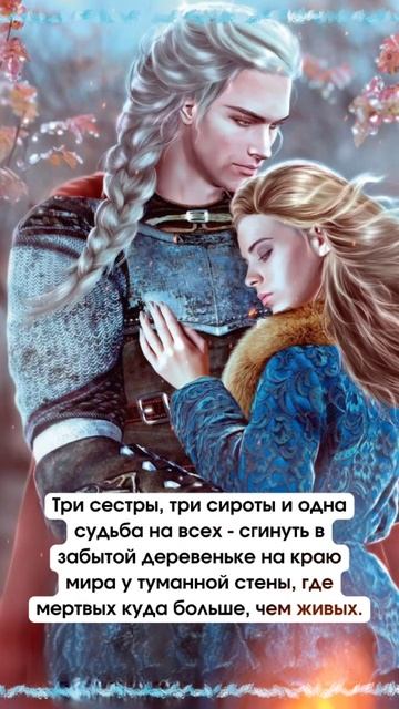 Книги о любви. Описание 👇