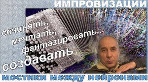 Мой лучший урок