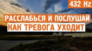 Расслабься и послушай как тревога уходит \ Дзен в движение,езда на самокате,музыка,релакс,отдых