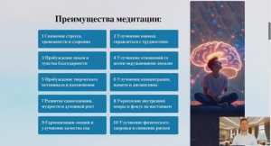 3 преза новая наилучшее качество_1 часть