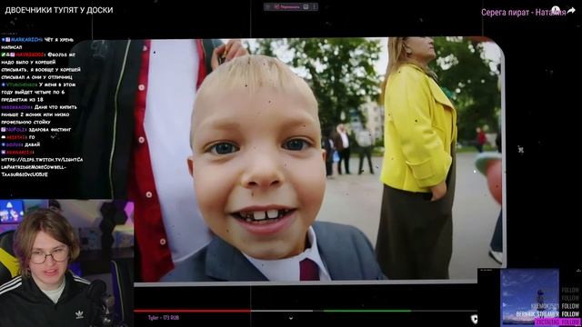 ФИСПЕКТ смотрит МАРАЗМА | ДВОЕЧНИКИ ТУПЯТ У ДОСКИ смотреть онлайн