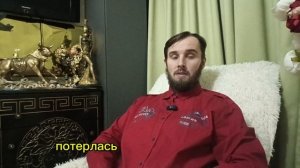 Отношения
