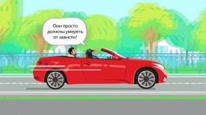 Красивая жизнь