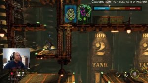 Oddworld: Soulstorm - Станция "ЖЫР" #4