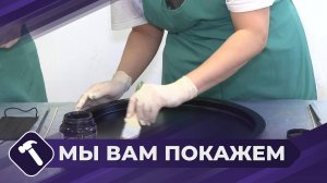 Мы вам покажем: Журнальный столик