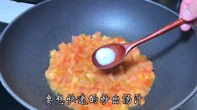 西紅柿雞蛋湯好喝有訣竅，學會這樣做，好喝不油膩，記得收藏【阿光廚房】#西紅柿雞蛋湯 #西紅柿雞蛋湯食譜 #西紅柿雞蛋湯料理 #西紅柿雞蛋湯做法 #西紅柿雞蛋湯煮法