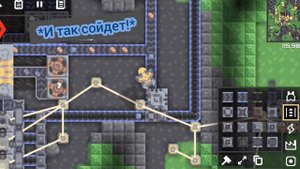 Вновь пластан/Mindustry прохождение,Часть третья