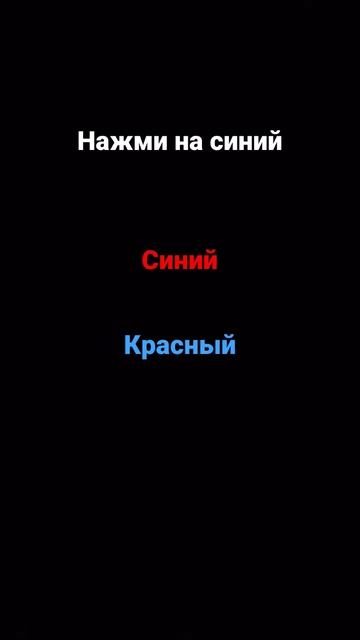 заскамил мамонта #рек #хочуврек смотреть онлайн