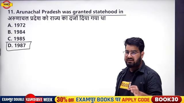 ICAR Political Science | Democratic Polity ICAR | ICAR Technician Democratic Politics By Chetan Sir