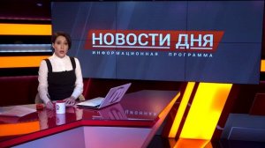 Мужчина избил ребёнка/"Новости дня" 28.02.2025