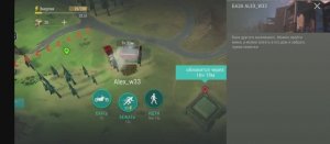 last day on earth survival рейд базы Alex_w33
