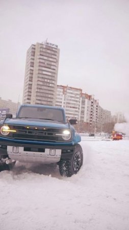 Погоняли на Ford Bronco Raptor 2024 возле салона