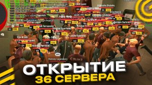 😱ОТКРЫТИЕ 36 СЕРВЕРА ГРАНД МОБАЙЛ - УСПЕЙ СЛОВИТЬ ДОМ и БИЗНЕС в GRAND MOBILE GTA!