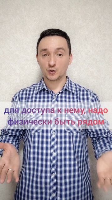 Чем отличается жесткий диск от облачного хранилища? #shorts #elektroteka #видеонаблюдение #облако