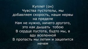 Авторское демо "Города дороги " /караоке текст, с музыкой ,треки/