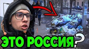 Британцы в шоке, иностранцы приехали в Россию, а города Москва и Брянск зимой оказались другими